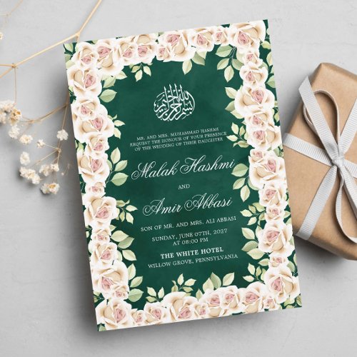 Green White Floral Islamic Muslim Wedding Invitation