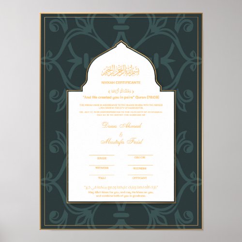 Green with Gold border nikkah certificate  Poster