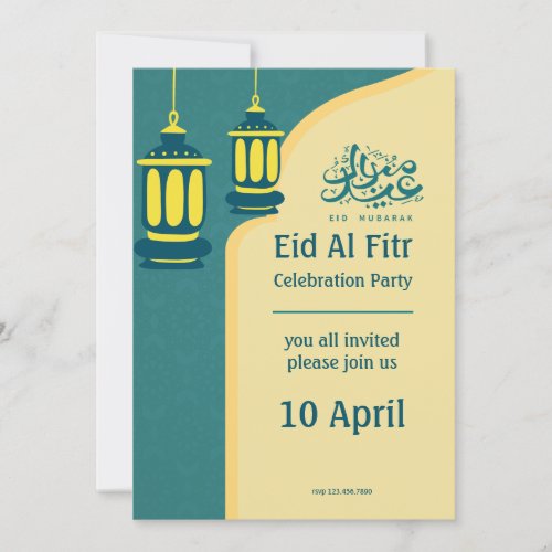 Green Yellow Elegant Eid Al Fitr Halal Bi Halal Invitation