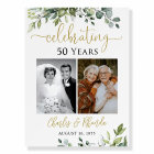 Greenery 50th Wedding Anniversary Welcome Sign 