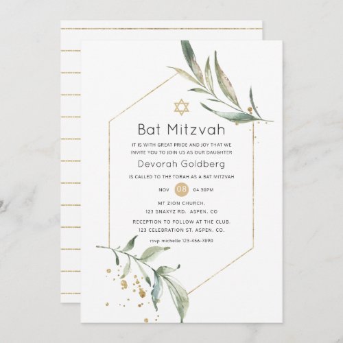 Greenery and Gold Glitter Geometric Bat Mitzvah Invitation