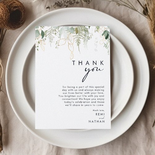 Greenery and Gold Leaf Thank You Reception Card
