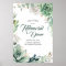 Greenery and Gold Rehearsal Dinner Welcome Sign