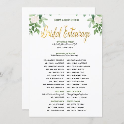 Greenery and Gold Simple Wedding Entourage Invitation