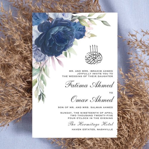 Greenery Blue Floral QR Code Muslim Wedding Invitation