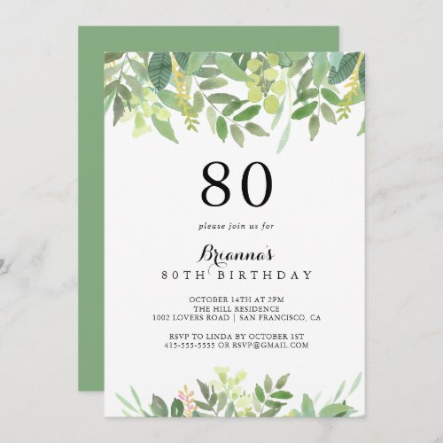 Greenery Botanical Foliage 80th Birthday Party Invitation
