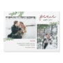Greenery Branches 2 Photo Magnetic Holiday Card