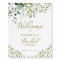Greenery Bridal Shower Welcome Sign