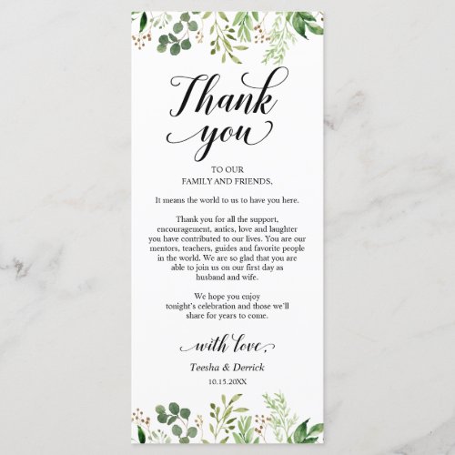 Greenery Dinner Place Setting Thank You Card