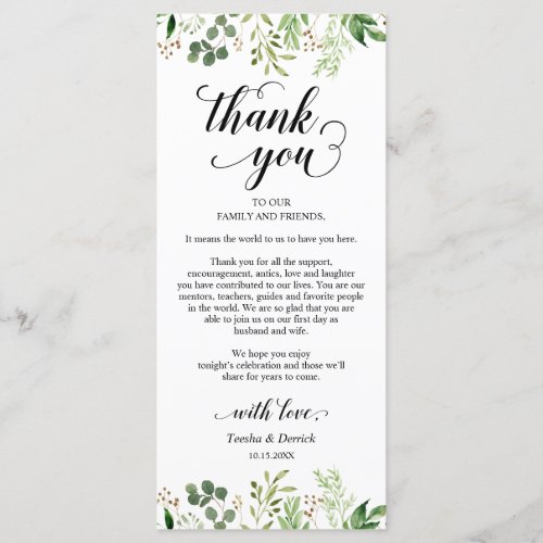 Greenery Dinner Place Setting Thank You Card
