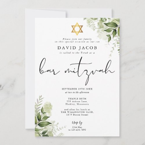 Greenery Floral Elegant Monogram Bar Mitzvah