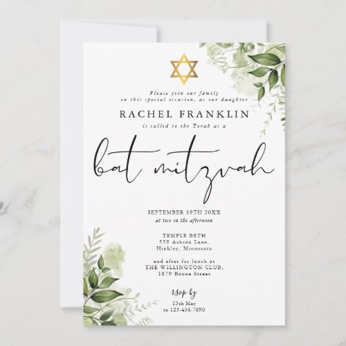 Greenery Floral Elegant Monogram Bat Mitzvah