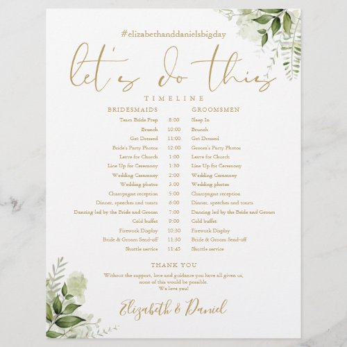 Greenery Floral Gold Wedding Schedule Timeline