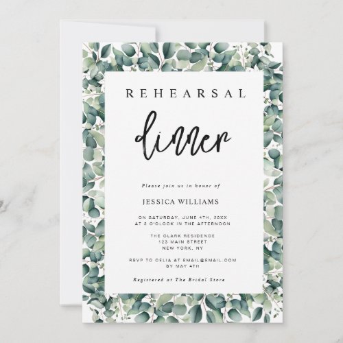 Greenery Foliage Frame Rehearsal Dinner Invitation