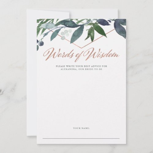 Greenery Geo  Rose Gold Bridal Shower Advice Card