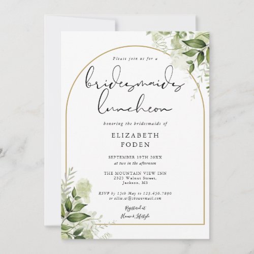 Greenery Gold Arch Bridesmaids Luncheon Invitation