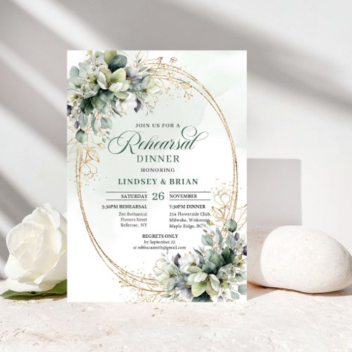 Greenery Gold Botanical Rehearsal Dinner Invites