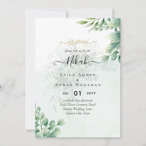 Greenery Gold Eucalyptus WEDDING QR CODE Modern Invitation