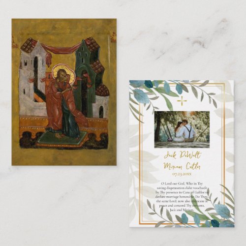 Greenery Gold Frame Orthodox Wedding Prayer Card