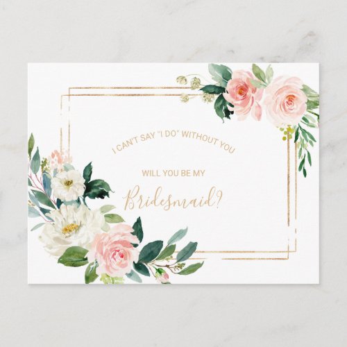 Greenery Gold Geometric Elegant Floral Bridesmaid Invitation Postcard