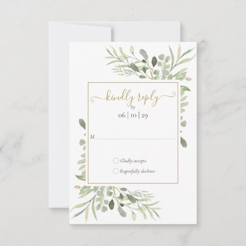 Greenery Gold Geometric Script Wedding  RSVP Card