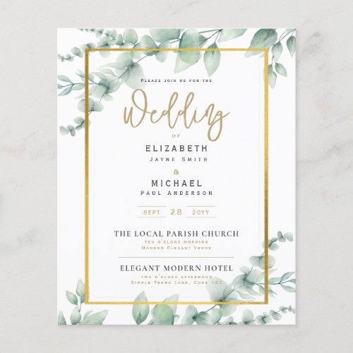 Greenery Gold PHOTO Wedding Invite BUDGET Flyer