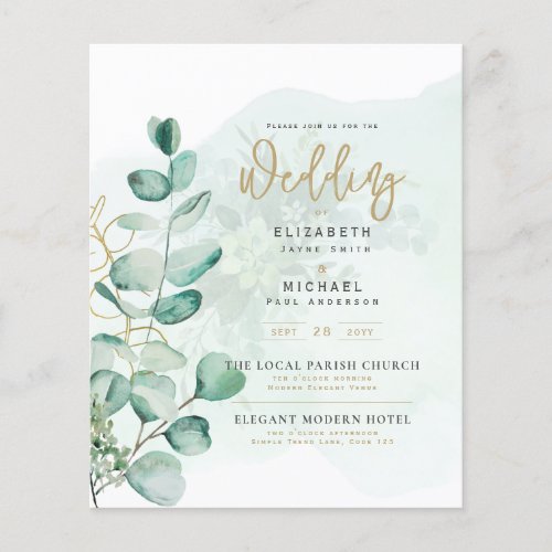 Greenery Gold PHOTO Wedding Invite BUDGET Flyer