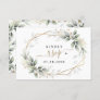 Greenery & Gold Two 2 Meal Choice Rustic Wedding RSVP Card