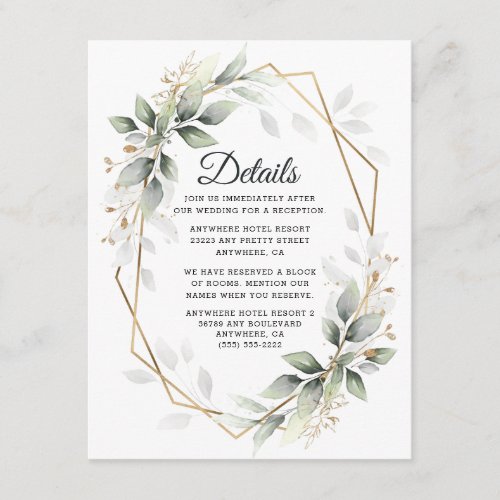 Greenery Green and Gold Geometric Rustic Wedding