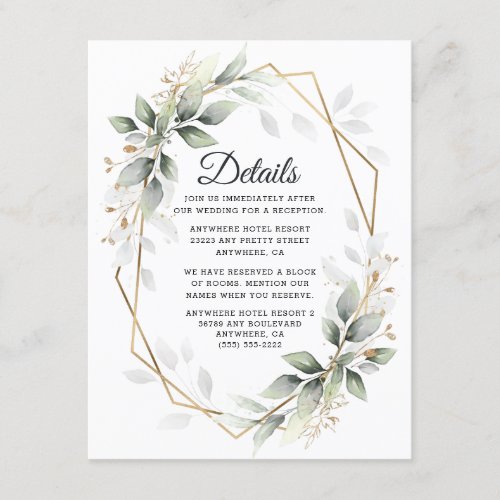 Greenery Green and Gold Geometric Rustic Wedding Enclosure Card - Design features watercolor airy mixed greenery foliage and branches in various shades of green with printed gold design leaf elements over a gold colored geometric frame.