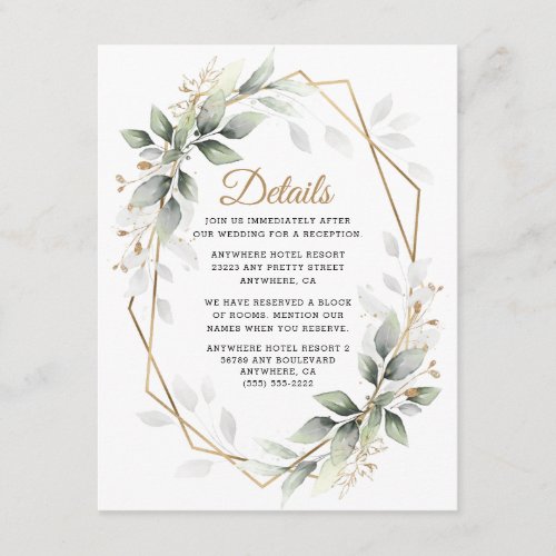 Greenery Green and Gold Geometric Rustic Wedding