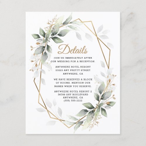 Greenery Green and Gold Geometric Rustic Wedding Enclosure Card - Design features watercolor airy mixed greenery foliage and branches in various shades of green with printed gold design leaf elements over a gold colored geometric frame.