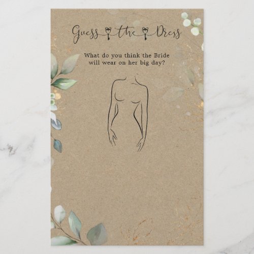 Greenery Guess The Dress Bridal Shower Game Statio Stationery