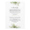 Greenery Happily Ever After Party Wedding Vows