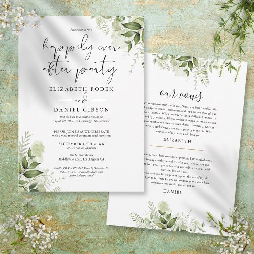 Greenery Happily Ever After Party Wedding Vows Invitation
