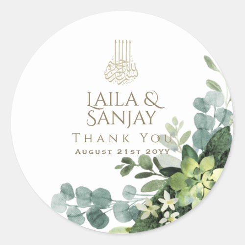 GREENERY Islamic NIKAH WALIMA Wedding Favor Classic Round Sticker