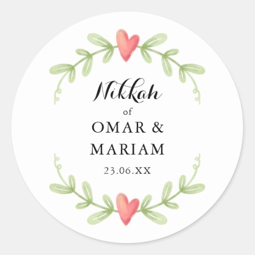 Greenery Islamic Nikkah Sticker