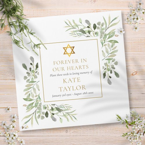 Greenery Jewish Funeral Memorial Seed Packet Envelope