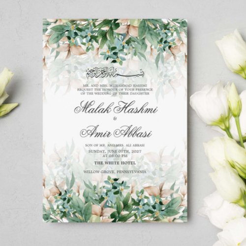 Greenery Leaf Floral Islamic Muslim Wedding Invitation
