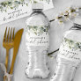 Greenery Leafy Branch Modern Script Bridal Shower  Water Bottle Label