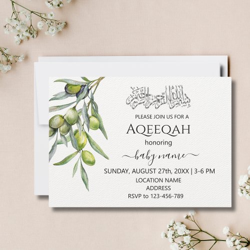Greenery Leaves Islamic Aqiqa Aqeeqa Invitation