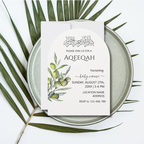 Greenery Leaves Islamic Aqiqa Aqeeqa Invitation