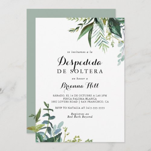 Greenery Modern Calligraphy Spanish Bridal Shower Invitation