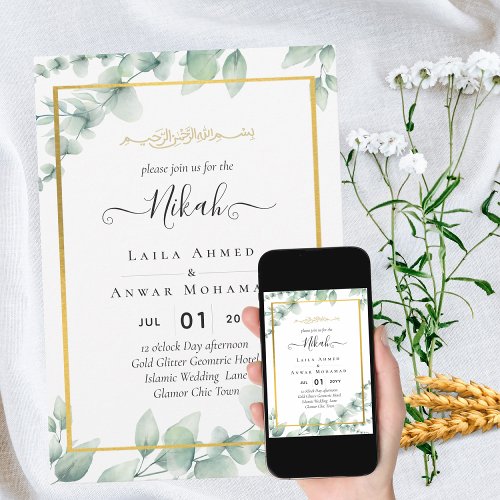 Greenery NIKAH WALIMAH Eucalyptus GOLD QR CODE Invitation