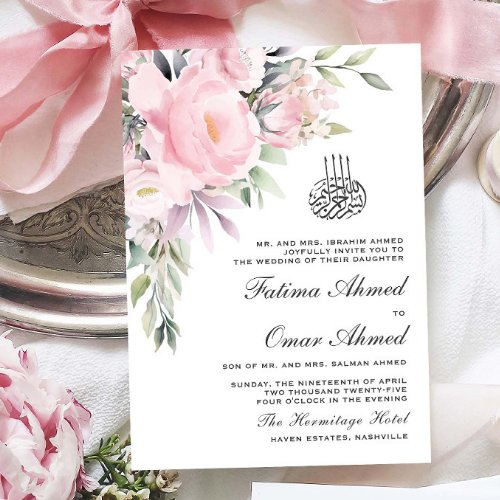 Greenery Pink Floral QR Code Muslim Wedding Invitation
