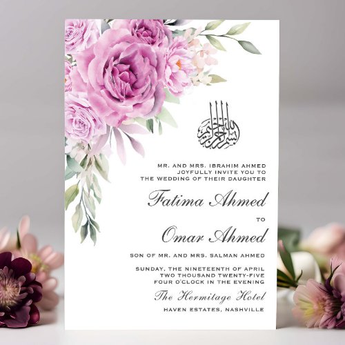 Greenery Purple Floral QR Code Muslim Wedding Invitation
