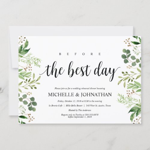 Greenery Rustic Wedding Rehearsal Dinner Invites