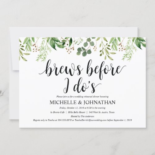 Greenery Rustic Wedding Rehearsal Dinner Invites