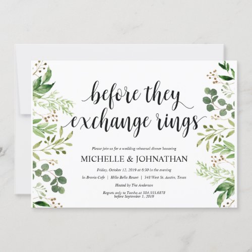 Greenery Rustic Wedding Rehearsal Dinner Invites