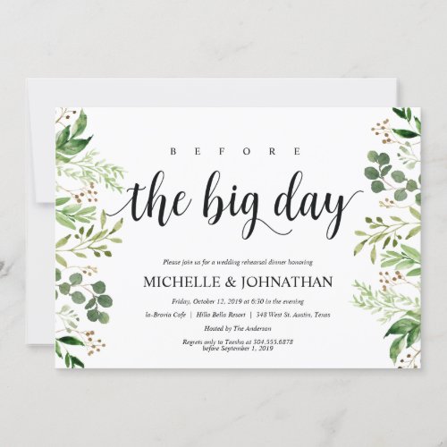 Greenery Rustic Wedding Rehearsal Dinner Invites